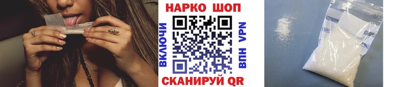 Цена Лесосибирск Конопля Мефедрон МЕТАМФЕТАМИН АМФЕТАМИН Кодеин COCAIN Гашиш