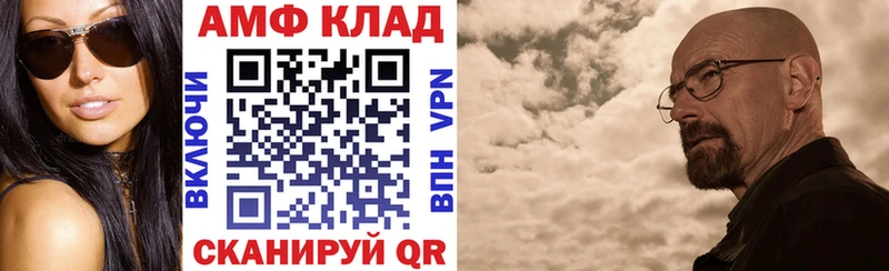 KRAKEN ТОР  Лесосибирск  Амфетамин Розовый 