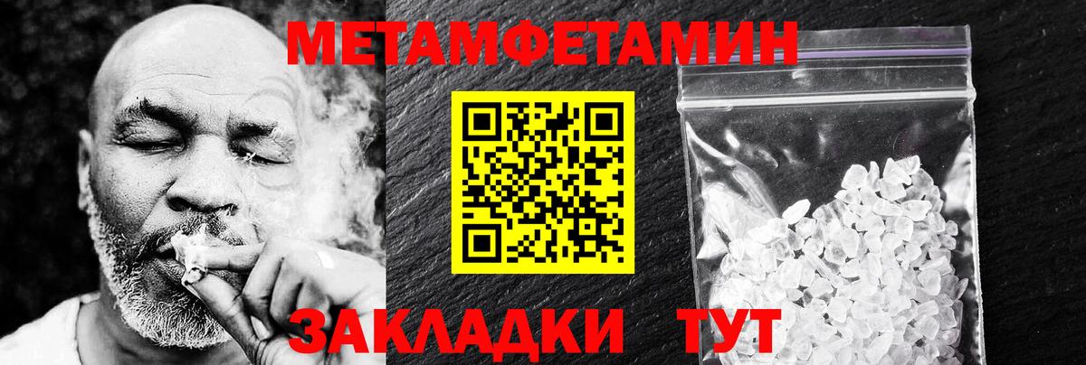 АМФЕТАМИН  Вход с VPN  дарк нет как зайти  Amphetamine VHQ  Лесосибирск 