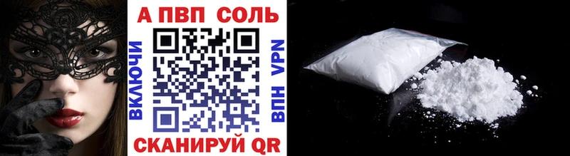 продажа наркотиков  Лесосибирск  A-PVP СК 