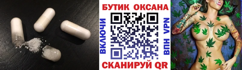 что такое наркотик  Лесосибирск  это Telegram  БУТИРАТ 99%  KRAKEN онион 