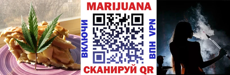 Cannafood конопля  цена наркотик  Лесосибирск 