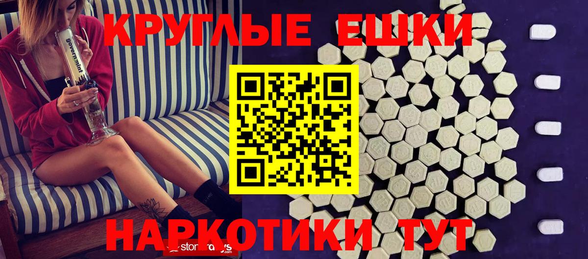Экстази диски  Экстази  площадка состав  Лесосибирск  ЭКСТАЗИ Philipp Plein  Вход с VPN 