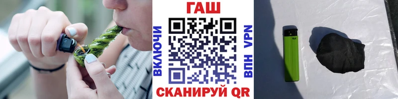 купить наркотики цена  Лесосибирск  ГАШИШ хэш 