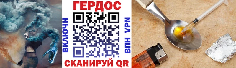 Героин гречка  MEGA ссылка  Лесосибирск  хочу наркоту 