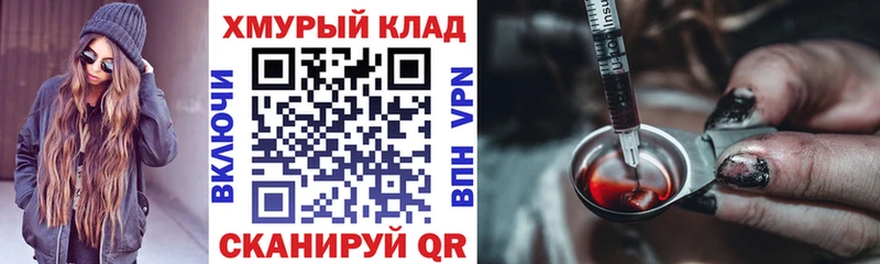 Героин Heroin Лесосибирск