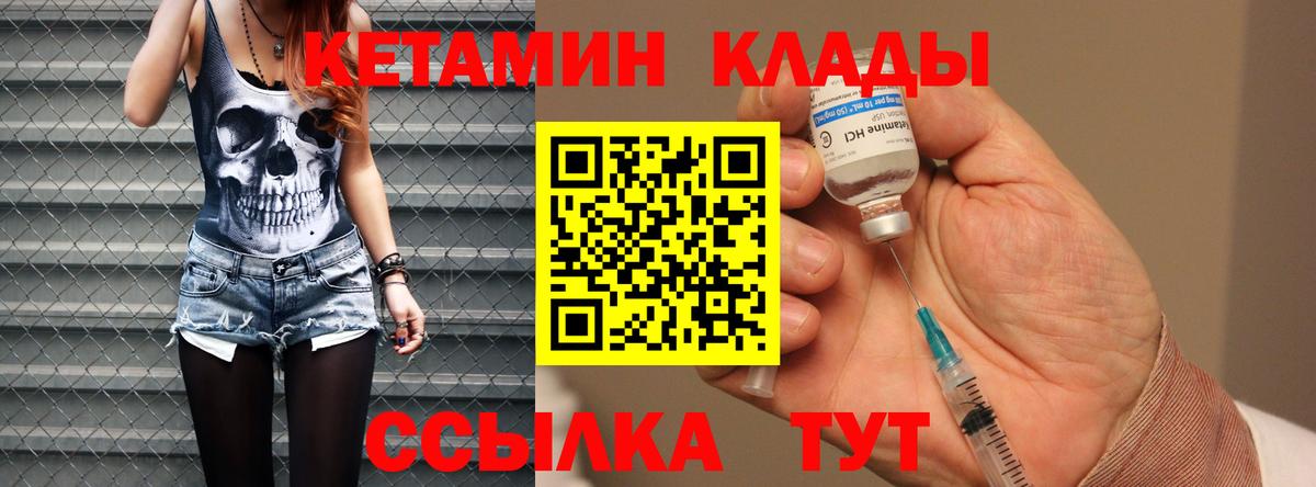 Метадон  Марихуана  Cocaine  НБОМе  А ПВП СОЛЬ   Лесосибирск  Гашиш  Меф МЯУ МЯУ кристаллы  Гашиш  Вход с VPN 