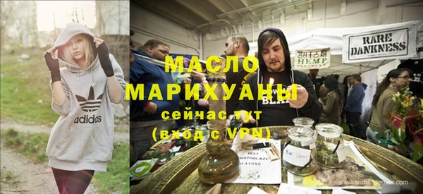 кристаллы Пролетарск