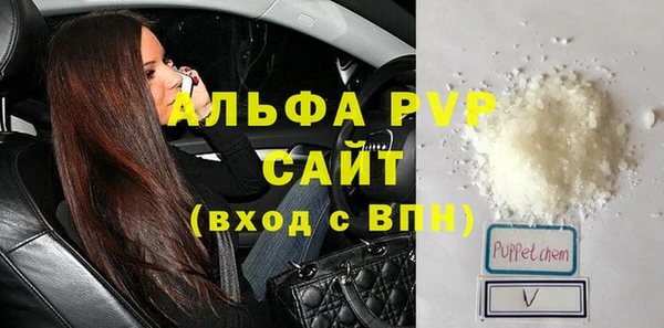 мефедрон Протвино