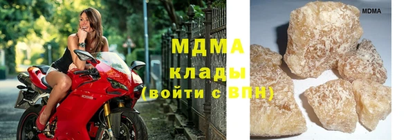 мефедрон Протвино