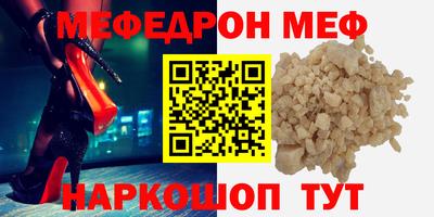 трава Кингисепп
