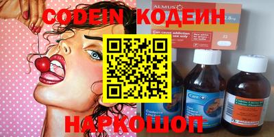 трава Кингисепп