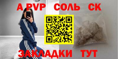 трава Кингисепп