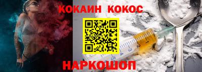 кристаллы Чебаркуль
