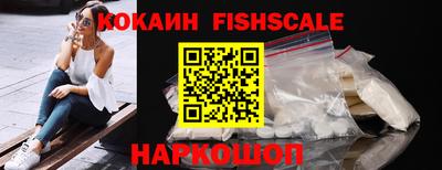 трава Кингисепп