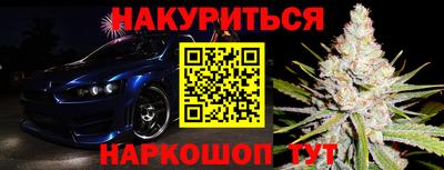 трава Кингисепп