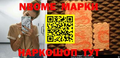 герыч Кинель