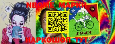 трава Кингисепп