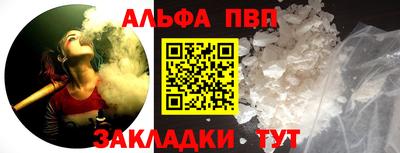 трава Кингисепп