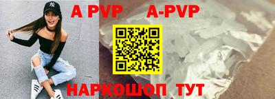 трава Кингисепп