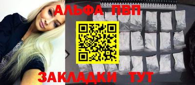 трава Кингисепп