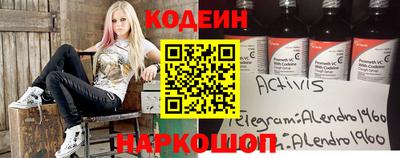 трава Кингисепп