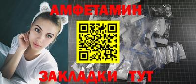трава Кингисепп