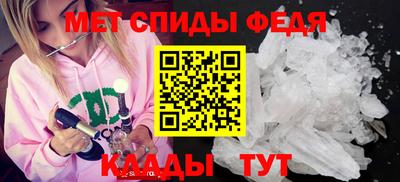 трава Кингисепп