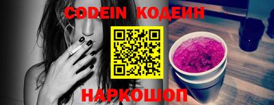 герыч Кинель