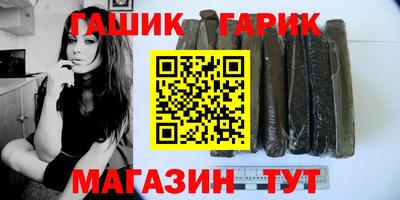 герыч Кинель