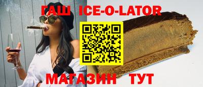 трава Кингисепп