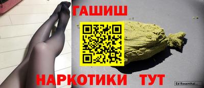 трава Кингисепп