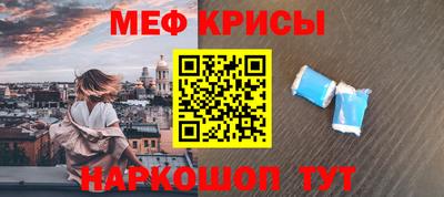 герыч Кинель