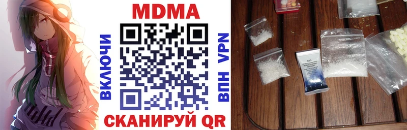 MDMA VHQ  Лесосибирск 