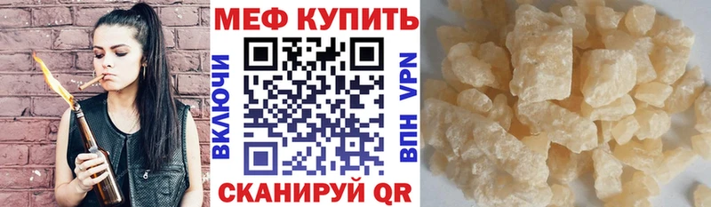 цена   мега онион  МЯУ-МЯУ mephedrone  Лесосибирск 