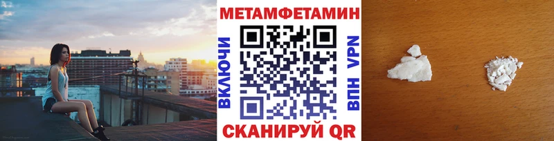 omg сайт  Лесосибирск  МЕТАМФЕТАМИН Methamphetamine 