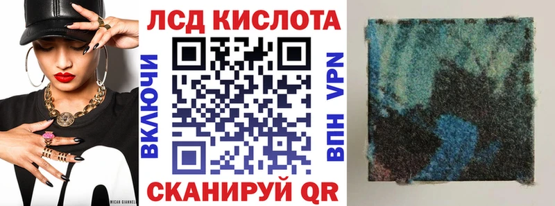 Марки 25I-NBOMe 1500мкг  Лесосибирск 