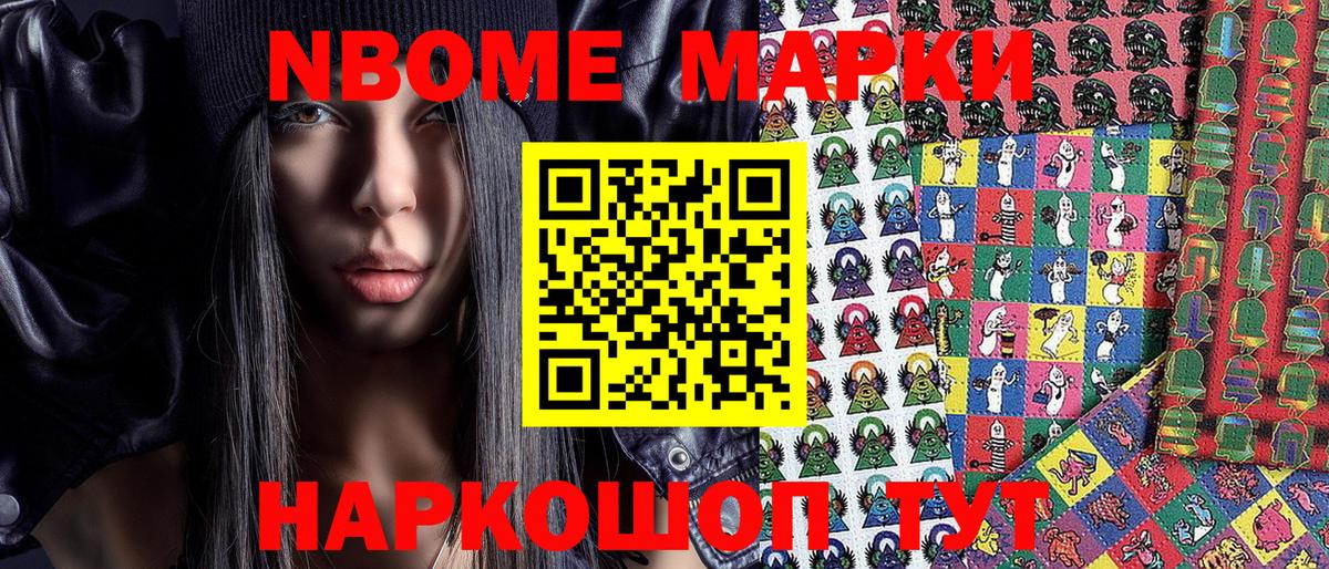 Наркотические марки 1500мкг  Наркотические марки 1500мкг  Лесосибирск  Вход с VPN 