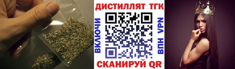 Дистиллят ТГК вейп с тгк  blacksprut зеркало  Лесосибирск 