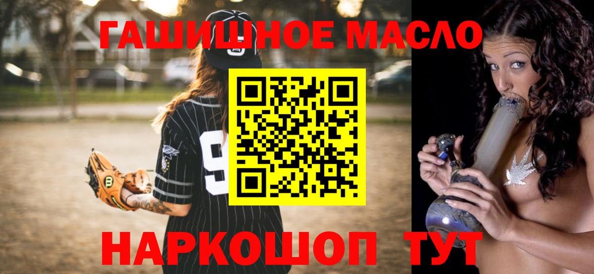 ТГК Wax Лесосибирск