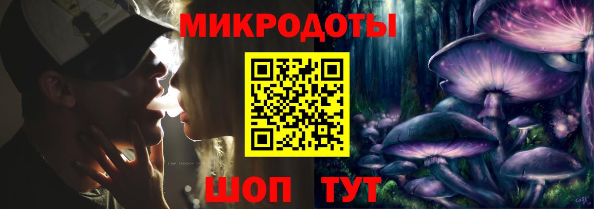 Псилоцибиновые грибы MAGIC MUSHROOMS  Псилоцибиновые грибы MAGIC MUSHROOMS  что такое наркотик  Лесосибирск  Вход с VPN 