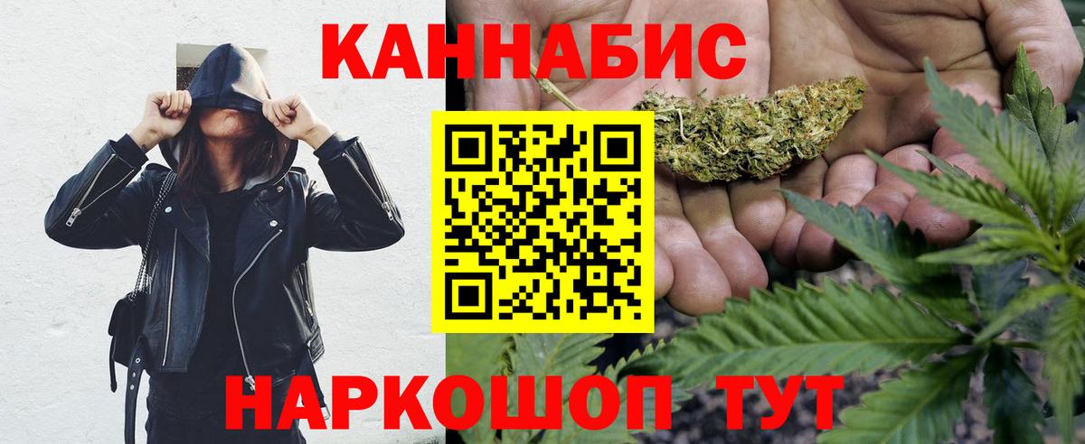 Шишки марихуана Amnesia  Вход с VPN  Бошки марихуана сатива  Канабис семена  Шишки марихуана Bruce Banner  Лесосибирск 